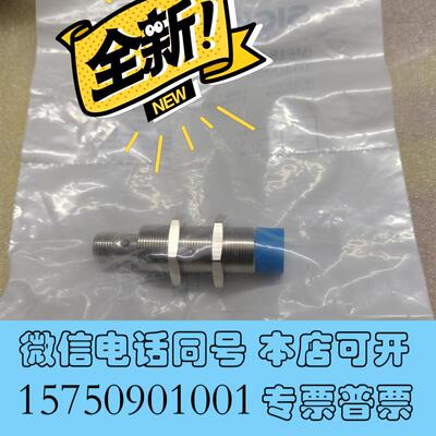 全新SICK1040950末拆封多买需询价