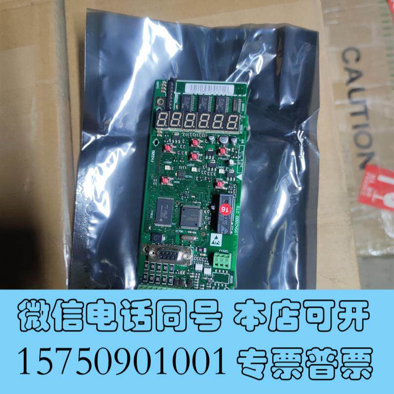 全新丹佛斯VLT2800、2900主板195N2008,需询价
