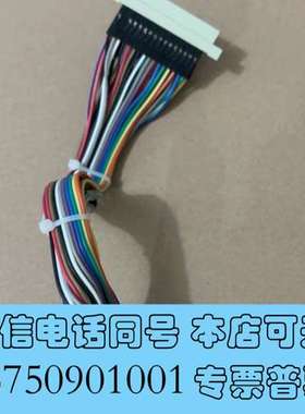 全新安捷伦6890plus主板网卡接口转换卡，软线设计，更好安装需询