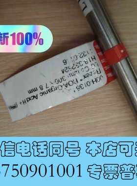 全新飞诺美 00H-0138-K0 Phenomenex Rez询价