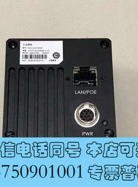 全新海康工业相机 MV-CL021-40GM 线扫相机，实物图片询价