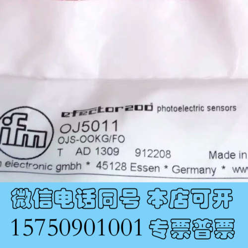 全新IFM OJ5011 易福门全新对射式传感器发射装置 OJS询价