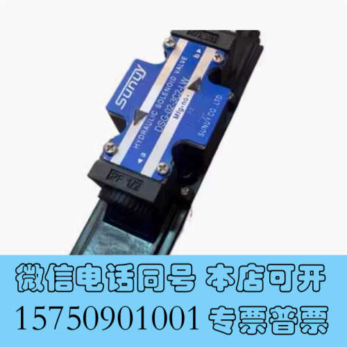 全新原装SUNNY液压阀 FCG-02G-30-50电磁阀4WE6C60/ERAC220N9K4Z5