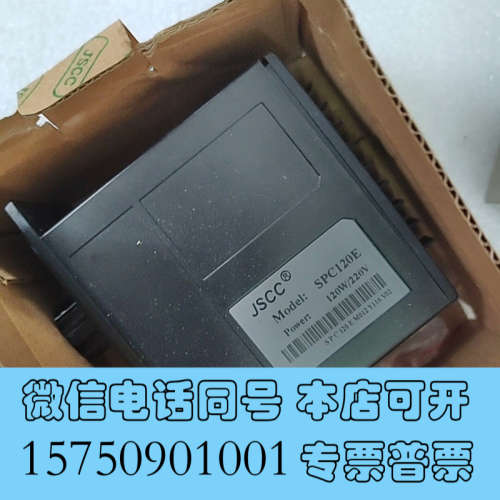 全新JSCC  SPC120E 调速器,全新需要的联系,就一个询价