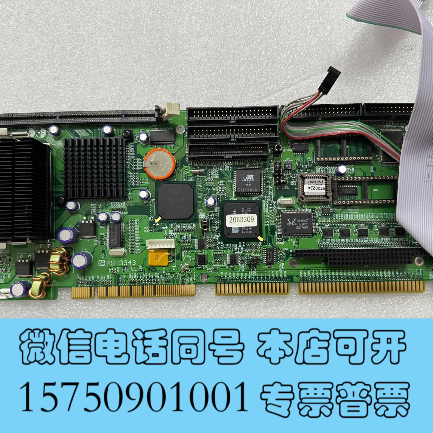 全新住友主板:AS-3343 REV.B询价