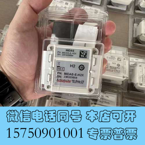 全新霍尼韦尔气体探测器探头Midas-E-H2X现货询价