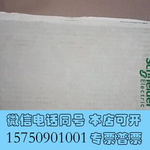全新通讯模块140NOE77101 具体需询价