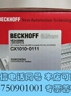 全新CX1010-0111+CX1010-N030bec需询价