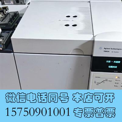 全新安捷伦7890A整机,所需询价