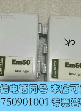 全新美国DECAGON数据采集器盒子，就剩盒子了，每个300元询价