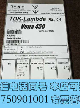 全新二手九成新直流模块电源 vega450  K40089现货询价