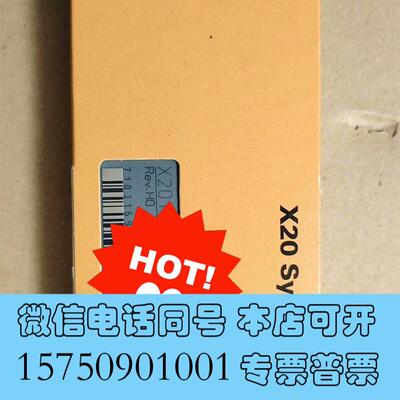 全新贝加莱模块,,X20ZF0000,底价出需询价