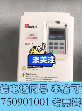 全新海利普HLPA系列变频器HLPA05D543B5.5KW需询价