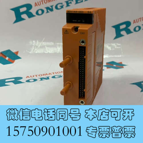 全新YOKOGAWA  SDV144询价