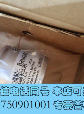 全新最新到货堡盟编码器GM40.010A304，需要的私聊询价