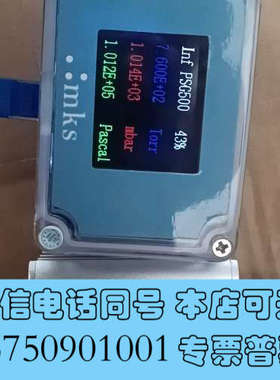 全新品牌型号 正华成真真空计 APG500C真空计 成真真空计，询价