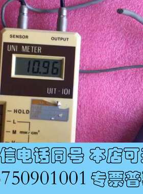 全新USHIO紫外线照度计UIT-101 ，实物拍摄，功能正常，需询价