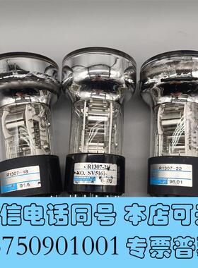 全新HAMAMATSUR1307-18/R1307-21/需询价