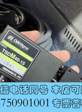 全新TSDM40-15 滑台，只有一个，嘎嘎新，600包邮询价