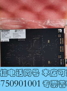 全新FC7501倍福板卡全新询价
