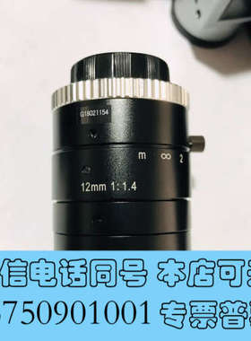 全新日本VST工业镜头 VS-1214H1 支持900万像素1寸询价