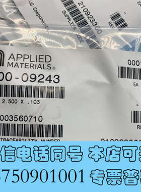 全新APPLIED 3700-09243 o-ring  ser询价