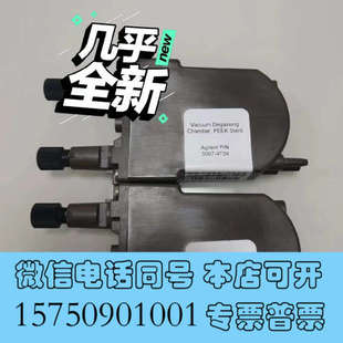 全新安捷伦内置脱气机真空腔 4734询价 货号5067