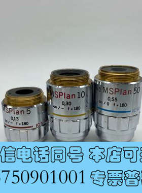 全新OLYMPUS奥林巴斯 MSPlan 5X 10X  ELW询价