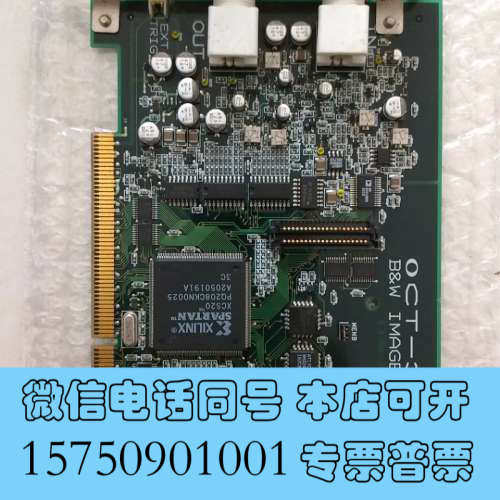 全新现货拆机   OCT-3000A(1)  进口数据采集卡，包询价