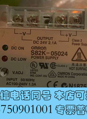 全新欧姆龙电源S82K-05024询价