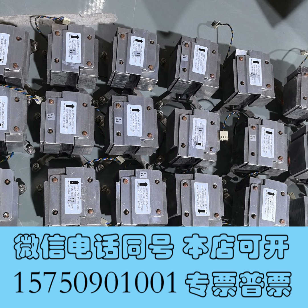 全新工控机主板1155针/1150针CPU风扇散热器铜询价图片
