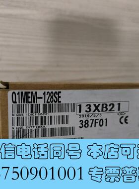 全新Q1MEM-128SE内存卡需询价