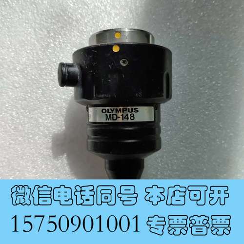 全新奥林巴斯 OLYMPUS 猪肠线，型号MD-148，MH-9需询价