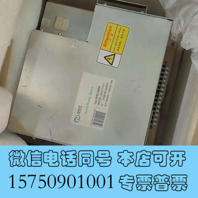 全新能健变桨驱动器RPDC30D06询价