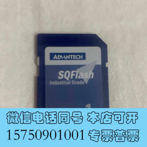 全新研华ADVANTECH SD 1G 工业级SD卡 1GB S询价