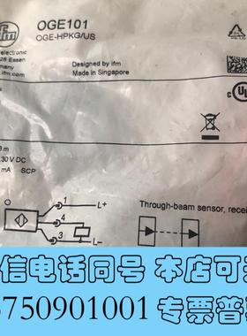 全新OGE101需询价