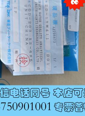 全新哈希总氮总磷485板子,货号6982281F,需询价