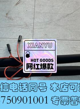 全新加热管5014i,5030i专用需询价