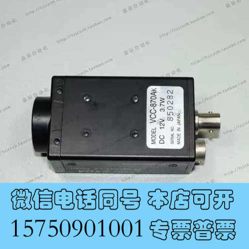 全新CIS黑白CCD工业相机 VCC-870AK 二手现货 85询价