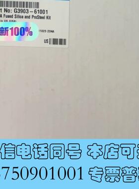全新安捷伦G3903-61001,顶空传输线,全新未拆开需询价