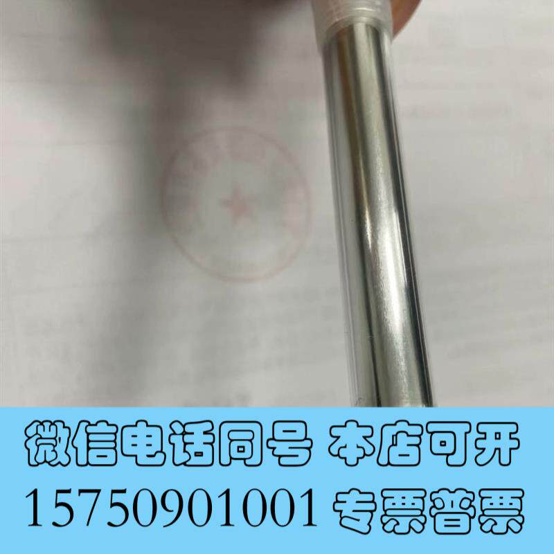 全新泽天宇星orp铂金电极需询价