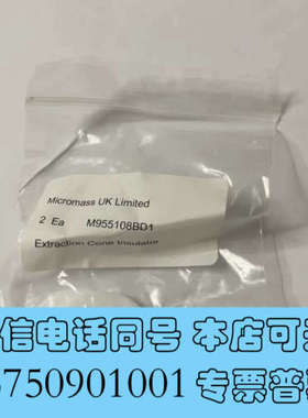 全新原装 Waters 沃特世 Micromass Extrac询价