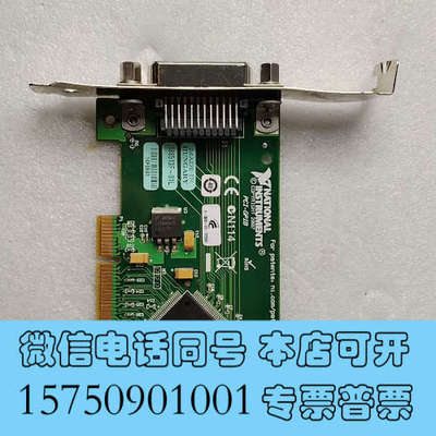 全新美国NI PCI-GPIB小卡IEEE488卡GPIB卡询价