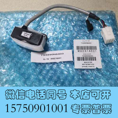 全新三菱主轴编码器，各种型号齐全，TS5690N6403，TS5询价