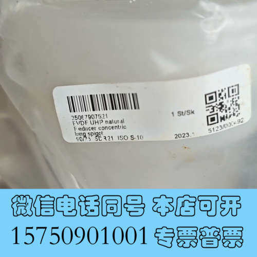 全新AGRU-UHP    大小头   OD90-OD75询价