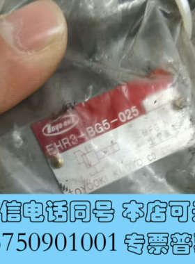 全新日本原装丰兴比例阀EHR3-BG5R-025询价
