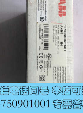 全新ABB模块AX561询价