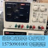 全新UNI TUTP3303UTP8303M用上来 如需询价