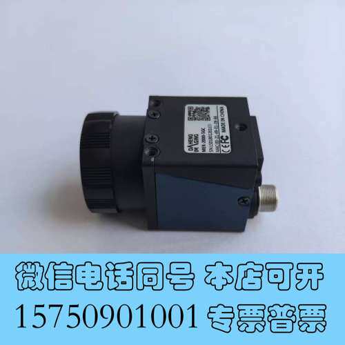 全新IMAVISION大恒 MER-2000-5GC 工业相机需询价