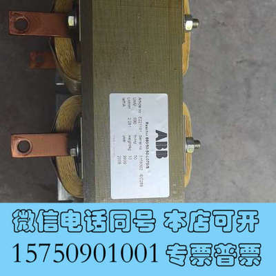 全新调谐电抗器抑制高次谐波和限制合闸涌流R7%-690V-50H询价